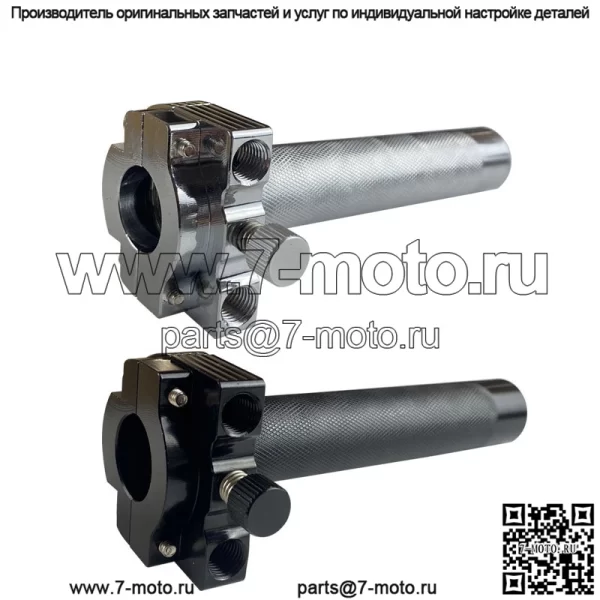 Модифицированный ретро-мотоцикл, 22 трубки руля, большой поворотный масло, двойной дроссель, алюминиевый сплав, ручка с ЧПУ GIP - Image 4