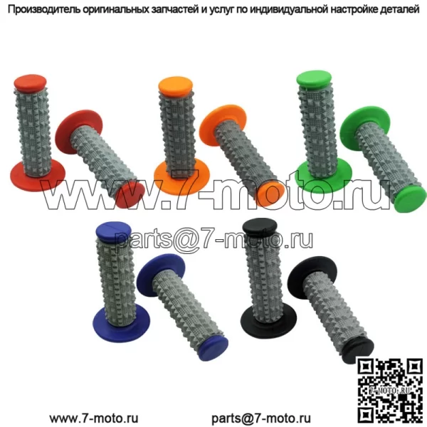 Аксессуары для модификации резины для бездорожья, ручка, клей, 3D, нескользящая ручка с крупными частицами, мягкая резина, дроссельная заслонка, резиновая втулка