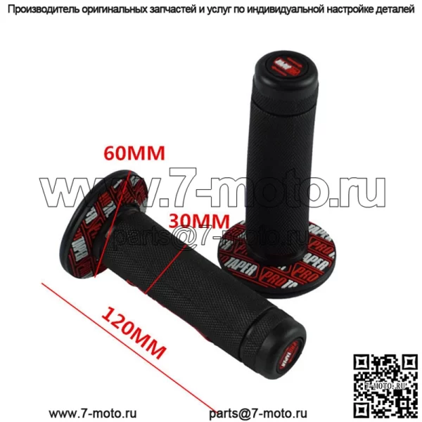 Комплект ручек для мотоциклистов по бездорожью, модифицированная универсальная цветная модифицированная ручка, резиновая дроссельная заслонка, резиновая рукоятка - Image 3