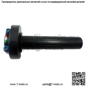 Аксессуары для мотоциклов, большой объем, масло для большой закрутки, набор рукояток для большого количества масла, набор поворотников для заправки, универсальный комплект с двойной дроссельной заслонкой