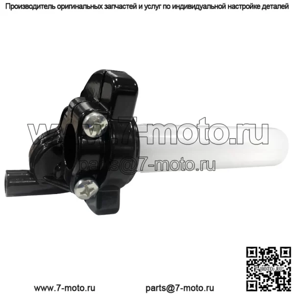 Модифицированные аксессуары для мотоцикла, ручка для ускорения поворота сиденья дроссельной заслонки, большой поворотный масляный набор ручек сиденья дроссельной заслонки, универсальный универсальный набор больших поворотных масел - Image 3