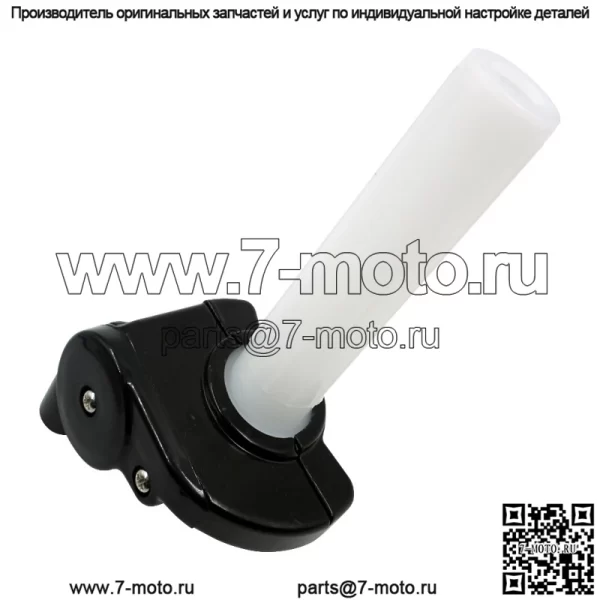 Модифицированные аксессуары для мотоцикла, ручка для ускорения поворота сиденья дроссельной заслонки, большой поворотный масляный набор ручек сиденья дроссельной заслонки, универсальный универсальный набор больших поворотных масел - Image 5
