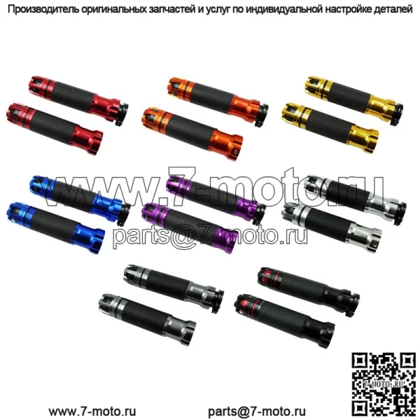 Мотоциклетный электромобиль, модифицированный роторный набор ручек из алюминиевого сплава с ЧПУ, ручка ускорения дроссельной заслонки, роторная масленка