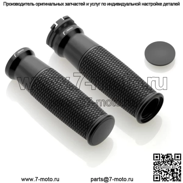 Ризома Урло Грипсы для Харли