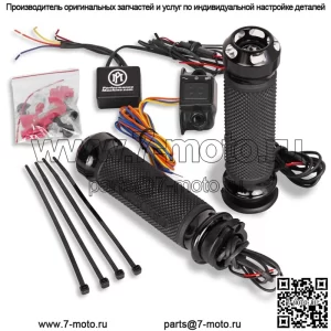 Ручки с подогревом Performance Machine Apex для Harley