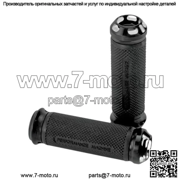 Ручки Apex Performance Machine для Harley