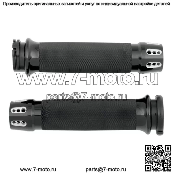 Грипсы Avon Custom Contour Gatlin для Harley