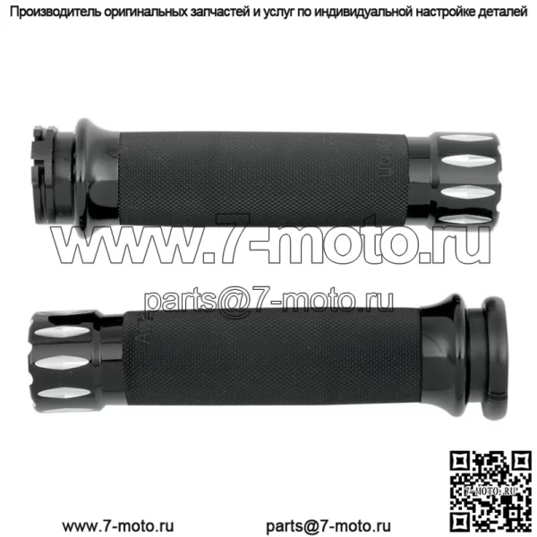 Ручки Avon Custom Contour Rival для Harley