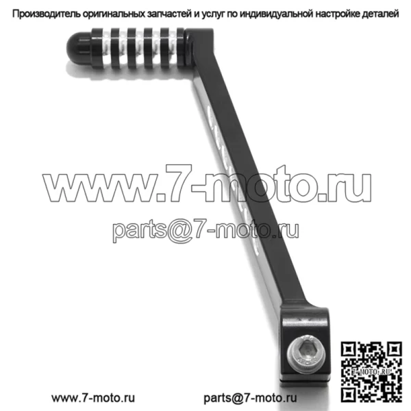 Алюминиевая педаль переключения передач с ЧПУ для Yamaha Blaster 200 YFS200 2002-2006 гг.