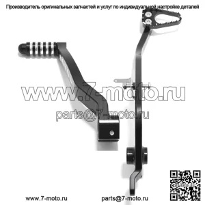 Алюминиевый рычаг переключения передач с ЧПУ и педаль заднего тормоза для Kawasaki KFX450R 2008-2014