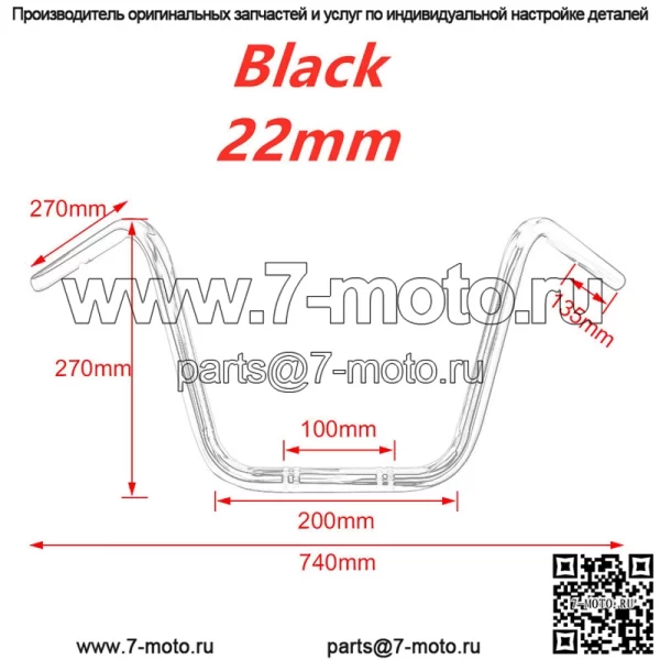 Модифицированный руль для мотоцикла, ретро-руль Harley, 22 мм, 25 мм, ручка направления, высокий руль Prince, руль - Image 4