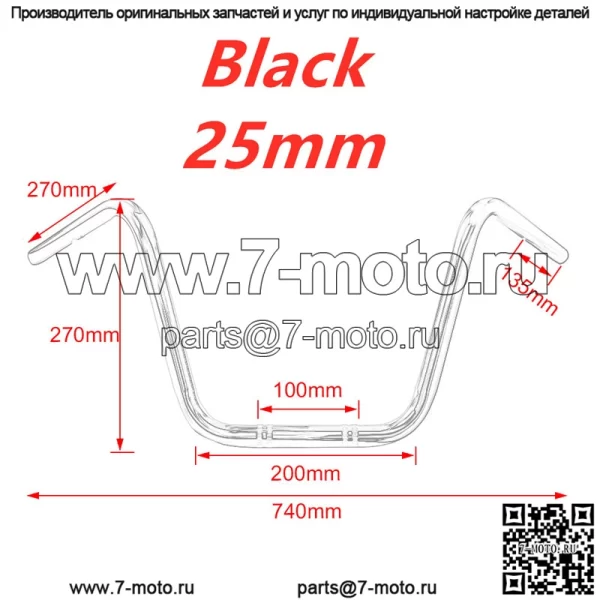Модифицированный руль для мотоцикла, ретро-руль Harley, 22 мм, 25 мм, ручка направления, высокий руль Prince, руль - Image 5