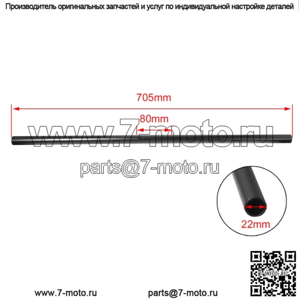 Мотоциклетный ретро-модифицированный руль CG125, прямая ручка, трубчатая ручка, модифицированная ручка крана, калибр 22 - Image 5