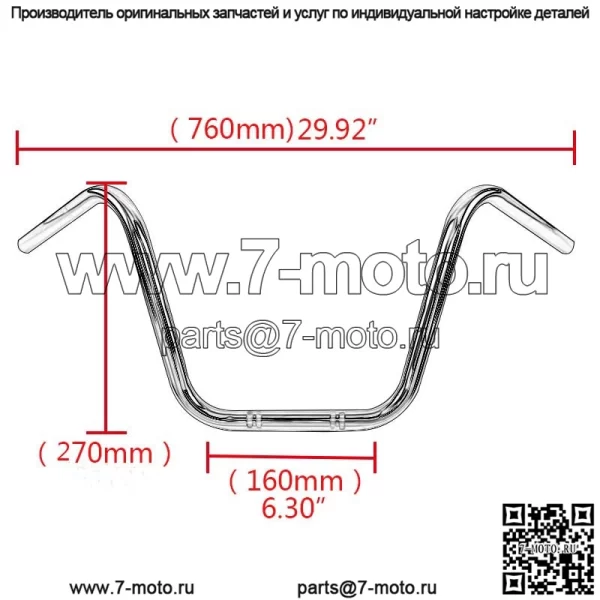 Ретро-модифицированный смеситель для руля мотоцикла, модифицированный руль 22,25 мм, ретро-супер высокий руль - Image 5