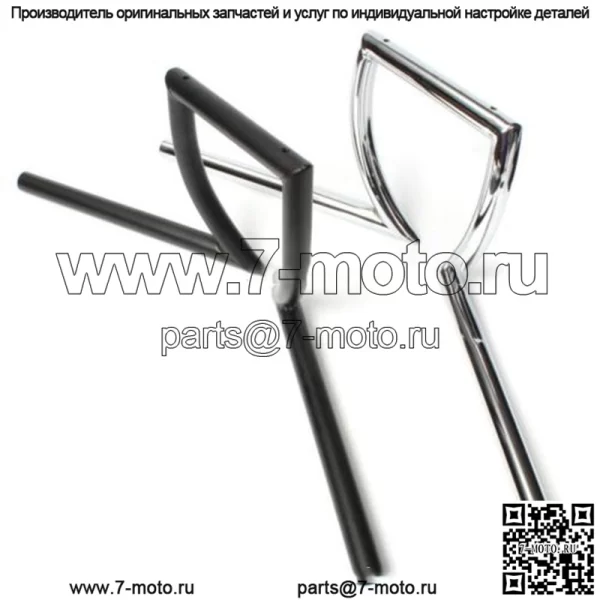 Аксессуары для мотоциклов, Harley Cruise Prince, автомобиль, большая черепаха King, модифицированный ретро Z-образный кран, рулевая ручка управления