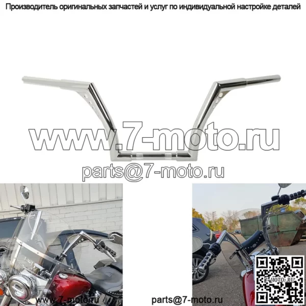1 1/4 "10" вешалка для руля Ape подходит для Harley Sportster XL883 1200 Forty Eight (для: Harley-Davidson)