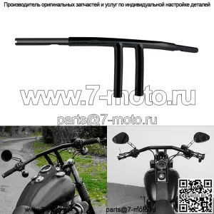Т-образный руль с подъемом 1 1/4 дюйма, 8 дюймов, подходит для Harley Sportster XL1200 883 Dyna Black (для: Harley-Davidson)