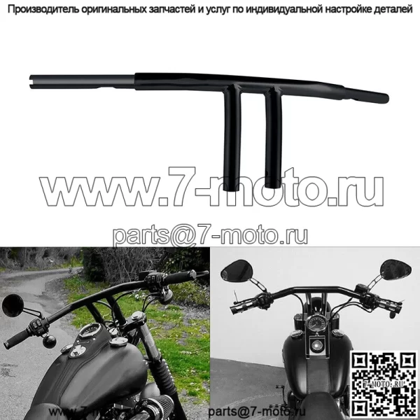 Т-образный руль с подъемом 1 1/4 дюйма, 8 дюймов, подходит для Harley Sportster XL1200 883 Dyna Black (для: Harley-Davidson)