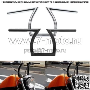 1-дюймовый руль Z Style подходит для Harley Sportster XL 1200 883 Custom Bobber (для: Harley-Davidson)