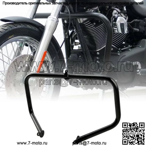 Защитная дуга для защиты двигателя 1,38 дюйма, подходит для Harley Touring Street Glide 09-23 (для: Harley-Davidson)