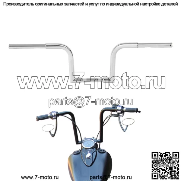10-дюймовая вешалка Ape для руля Harley Softail FLST FXST Sportster XL883