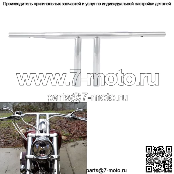Т-образный руль с подъемом 10 дюймов, толстый руль 1-1/4 дюйма, подходит для Harley Dyna Low Rider Softail FLSTC (для: Harley-Davidson)