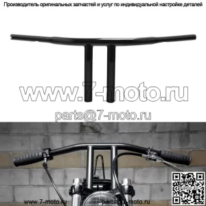 10-дюймовый Т-образный руль с высотой руля 1-1/4 дюйма, подходит для Harley Heritage Softail Fatboy FLSTF (для: Harley-Davidson)