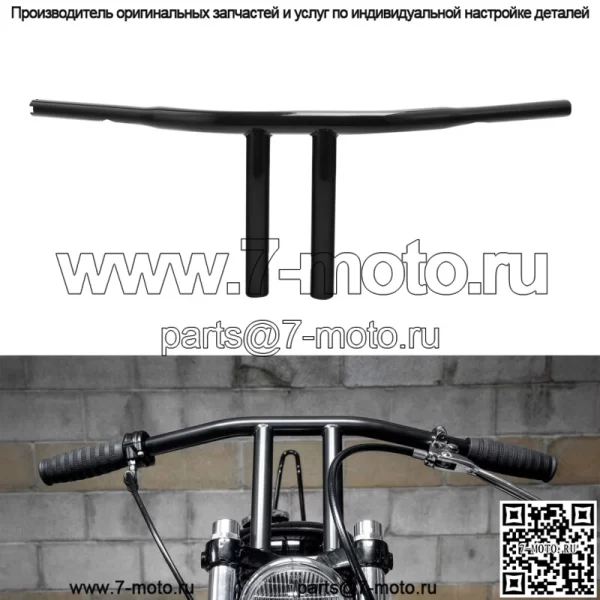 10-дюймовый Т-образный руль с высотой руля 1-1/4 дюйма, подходит для Harley Heritage Softail Fatboy FLSTF (для: Harley-Davidson)