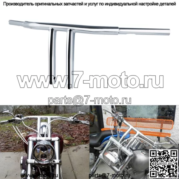 10-дюймовая Т-образная рукоятка с подъемом подходит для Harley Dyna Low Rider Fat Bob Softail Fatboy (для: Harley-Davidson)