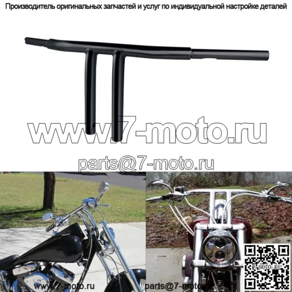 10-дюймовый Т-образный руль с подъемом подходит для Harley Sportster 883 1200 Custom Dyna Low Rider (для: Harley-Davidson)