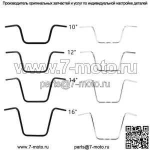 Руль с подвеской Ape 10 дюймов/12 дюймов/14 дюймов/16 дюймов подходит для Harley FLST FXST Sportster XL883 (для: Harley-Davidson)