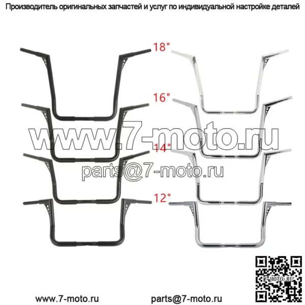 Руль с подвеской Ape 1-1/4 дюйма подходит для Harley Touring Dressers Baggers 12/14/16/18 дюймов (для: Harley-Davidson)