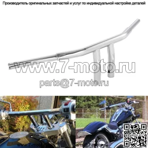 Руль с Т-образной рукояткой с высотой 1-1/4 дюйма, высотой 6 дюймов, подходит для Harley Road King FLHR Dyna Wide Glide (для: Harley-Davidson)