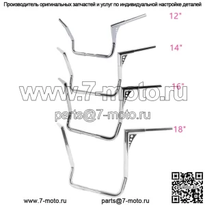 Хромированный руль 12 дюймов, 14 дюймов, 16 дюймов, 18 дюймов, высота 1,25 дюйма, подходит для Harley FLHT FLHTC 1982-Up (для: Harley-Davidson)
