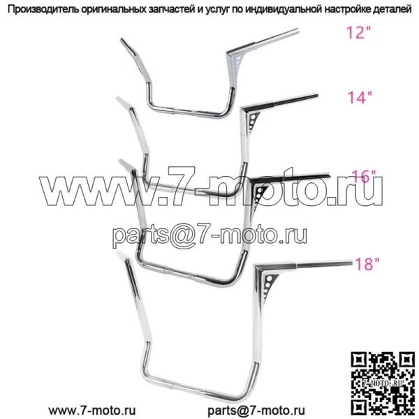 Хромированный руль 12 дюймов, 14 дюймов, 16 дюймов, 18 дюймов, высота 1,25 дюйма, подходит для Harley FLHT FLHTC 1982-Up (для: Harley-Davidson)