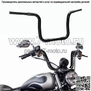 Вешалка Rise Ape 12 дюймов, руль 1 дюйм, подходит для Harley Sportster 883 1200, черный (для: Harley-Davidson)