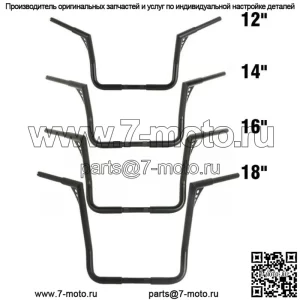 Руль 12/14/16/18 дюймов с высотой 1 1/4 дюйма для Harley Touring Dresser Bagger 82-18 (для: Harley-Davidson)