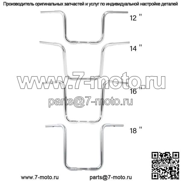 Руль с подвеской Ape 12/14/16/18 дюйма, высота 1-1/4 дюйма, подходит для Harley Softail FLST FXST