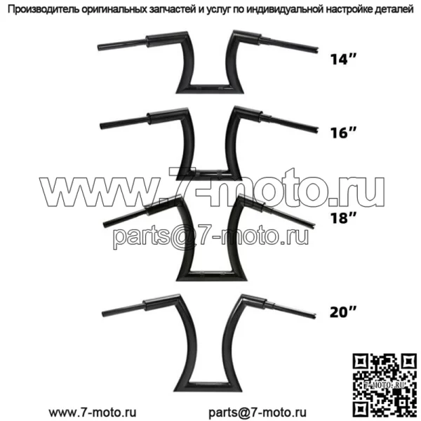 Руль с подвеской Ape 12/14/16/18/20 дюймов, подходит для Harley Softail Sportster (для: Harley-Davidson)