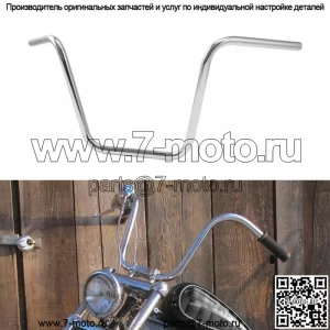 14-дюймовая вешалка для руля Rise Ape, подходит для Harley Softail Sportster 883 1200 48 (для: Harley-Davidson)