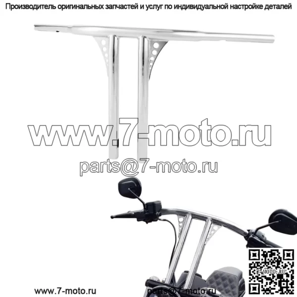 16-дюймовый Т-образный руль с подъемом, 1-1/4 дюйма, подходит для Harley Heritage Softail Road King