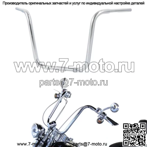 17-дюймовая вешалка APE Fat 1,25 дюйма, руль подходит для мотоцикла Harley Springers (для: Harley-Davidson)