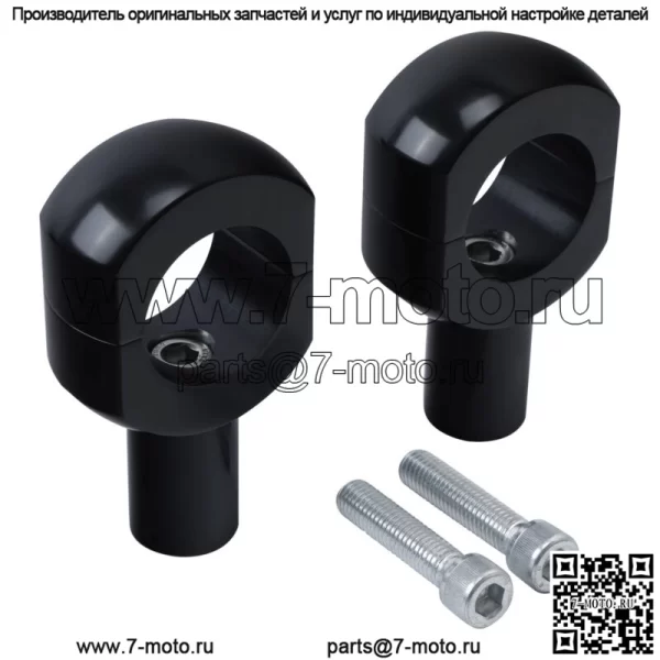 3,5-дюймовая подставка для руля, подходит для мотоцикла Harley Suzuki Honda Kawasaki 2 дюйма, США (для: Harley-Davidson)