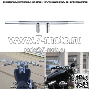 Руль с Т-образным стержнем с высотой 4 дюйма, 1 1/4 дюйма, подходит для Harley Sportster XL Dyna Street Bob (для: Harley-Davidson)