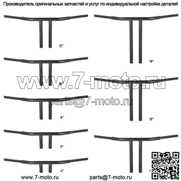 Руль с Т-образной рукояткой 4/6/8/10/12/14/16/18 дюймов подходит для Harley Softail Sportster XL (для: Harley-Davidson)