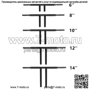 Т-образный руль с подъемом 6 дюймов, 8 дюймов, 10 дюймов, 12 дюймов, 14 дюймов, подходит для Harley Sportster XL (для: Harley-Davidson)