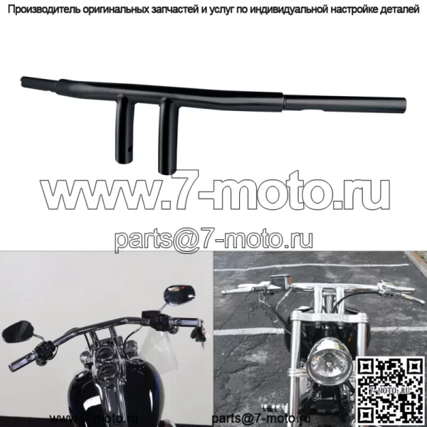 6-дюймовый Т-образный руль с подъемом Fat 1 1/4 дюйма, подходит для Harley FLST FXST Sportster XL1200 48 (для: Harley-Davidson)