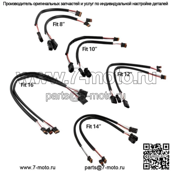 Проводка переключателя на руле 8 "10" 12 "14" 16" подходит для моделей Harley Touring 2014-21 (для: Harley-Davidson)