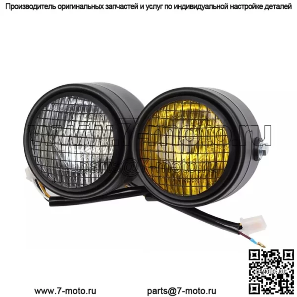 Мотоциклетные фары, ретро-модифицированные фары, сетка, двойные фары, фары Harley, двойные фары, новые фары