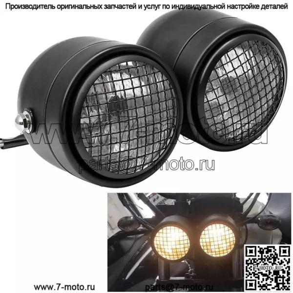 Мотоциклетные фары, ретро-модифицированные фары, сетка, двойные фары, фары Harley, двойные фары, новые фары - Image 2